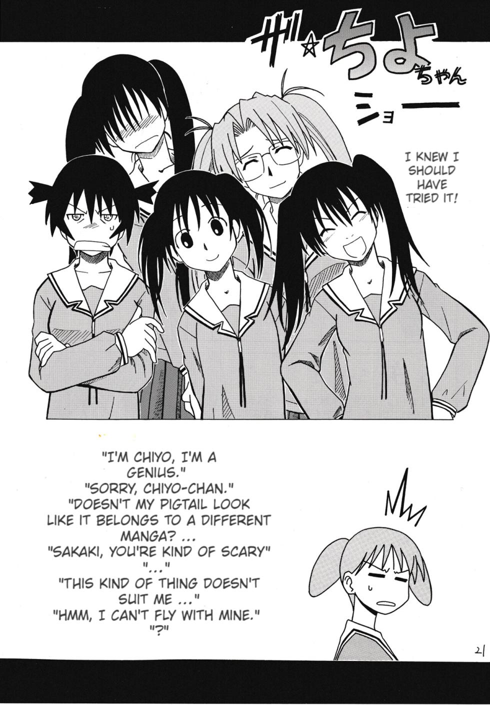 (Comic Creation 15) [House of CARSEA (Syouji)] Sashimi no Tsuma Hon vol. 2 (Azumanga Daioh) [English] - Page 22