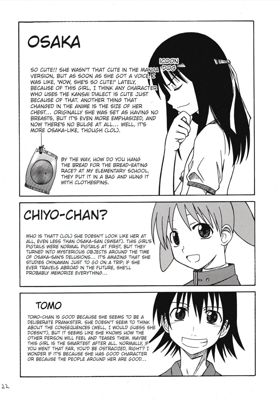 (Comic Creation 15) [House of CARSEA (Syouji)] Sashimi no Tsuma Hon vol. 2 (Azumanga Daioh) [English] - Page 23