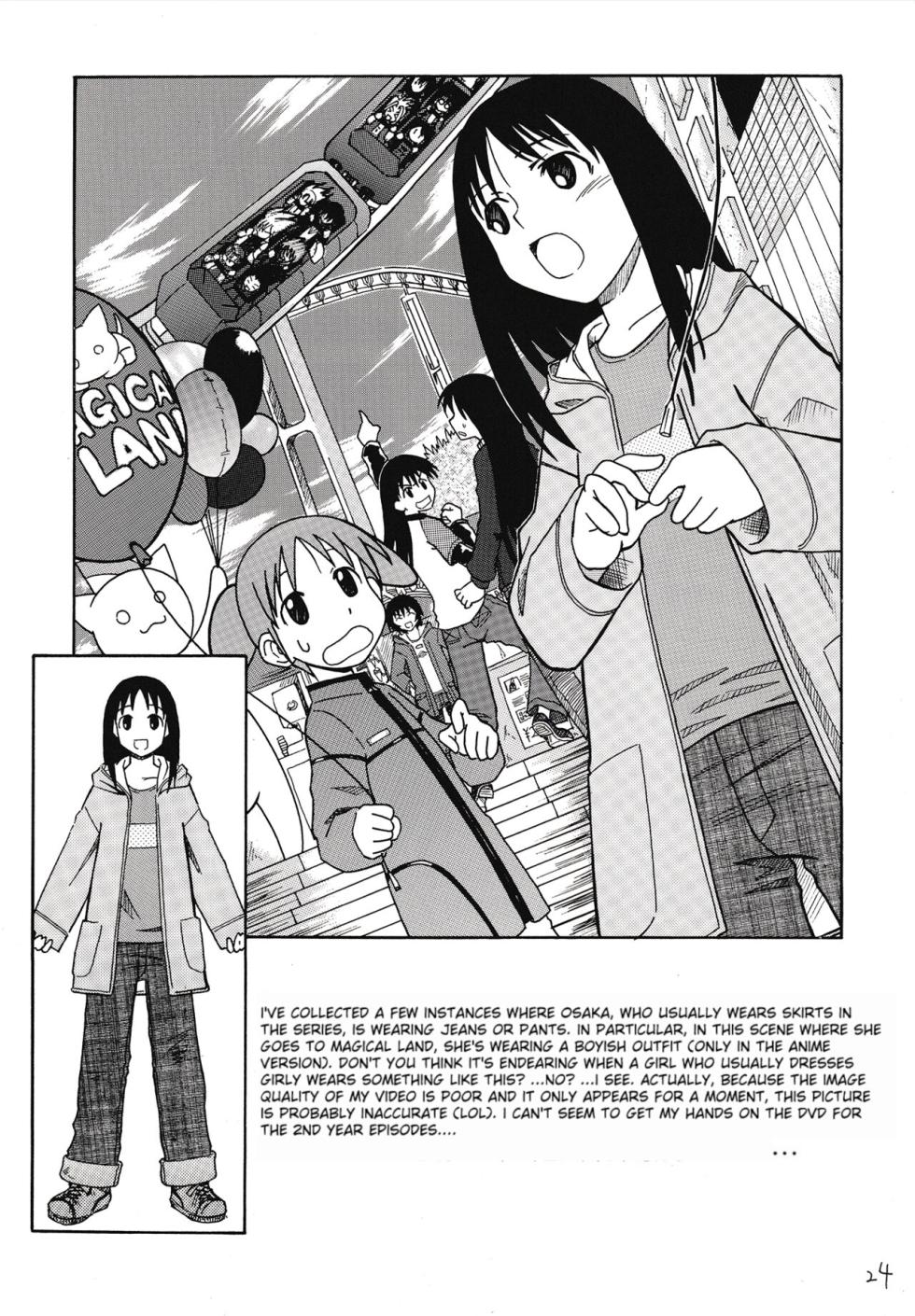 (Comic Creation 15) [House of CARSEA (Syouji)] Sashimi no Tsuma Hon vol. 2 (Azumanga Daioh) [English] - Page 25