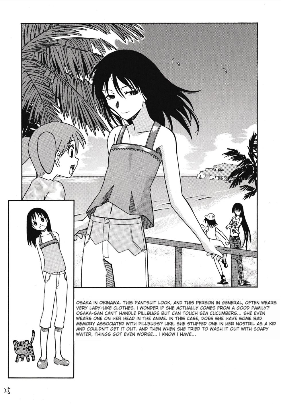 (Comic Creation 15) [House of CARSEA (Syouji)] Sashimi no Tsuma Hon vol. 2 (Azumanga Daioh) [English] - Page 26