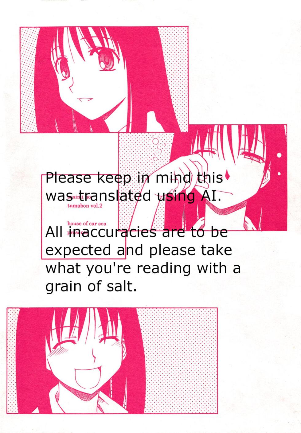 (Comic Creation 15) [House of CARSEA (Syouji)] Sashimi no Tsuma Hon vol. 2 (Azumanga Daioh) [English] - Page 29