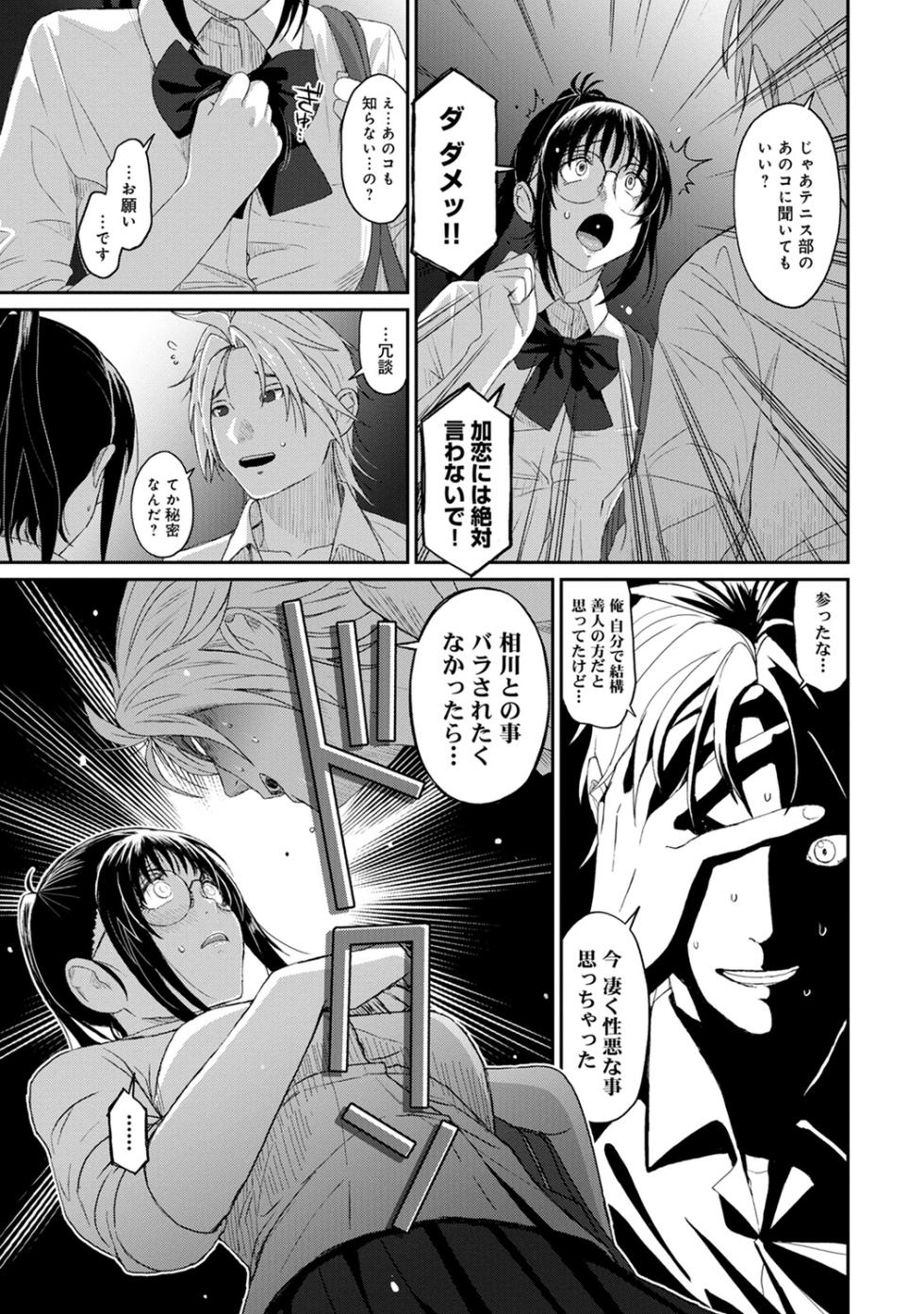 [Ryoh-zoh] Rarefure 02 [Digital] - Page 13