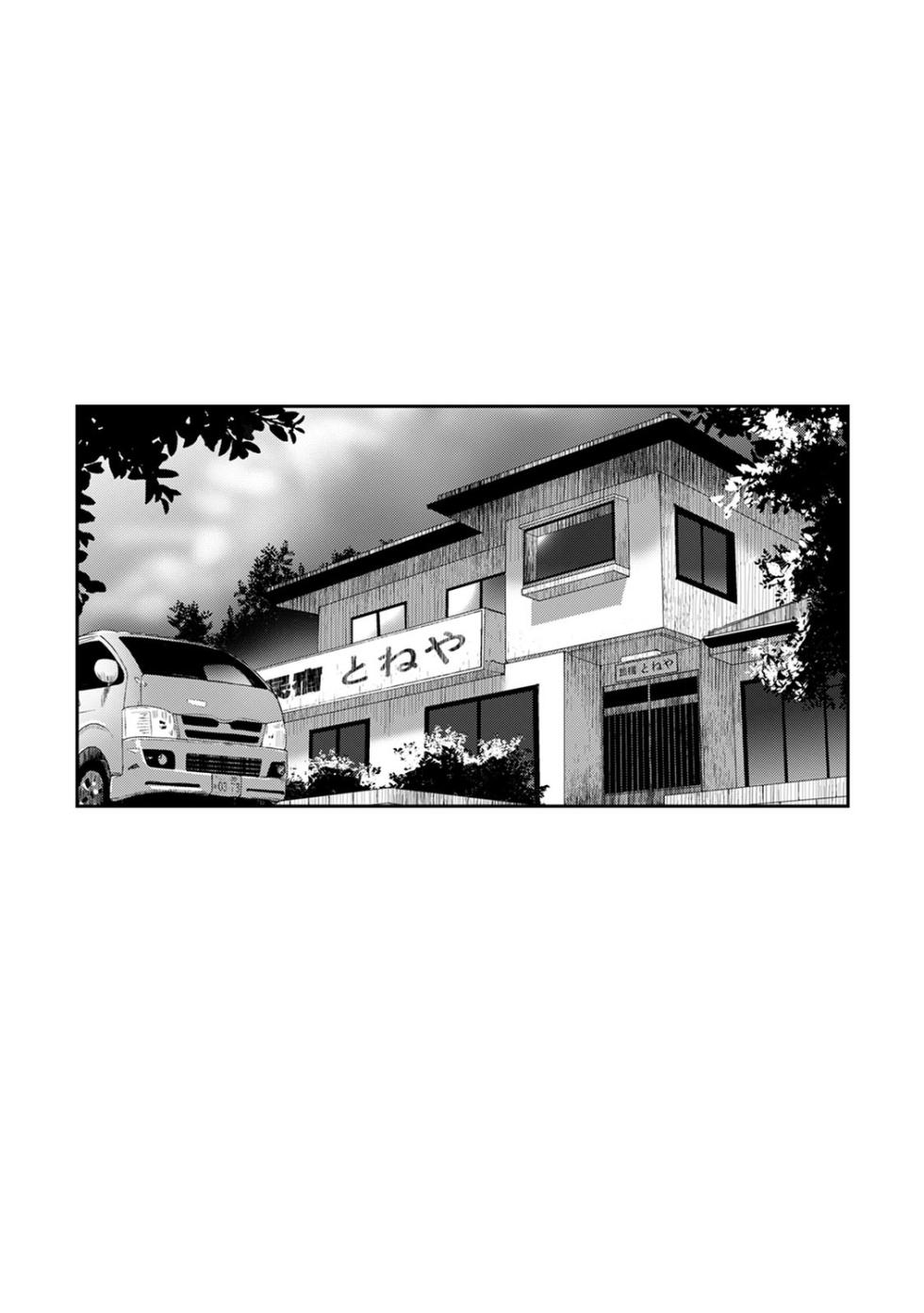 [Ryoh-zoh] Rarefure 02 [Digital] - Page 25