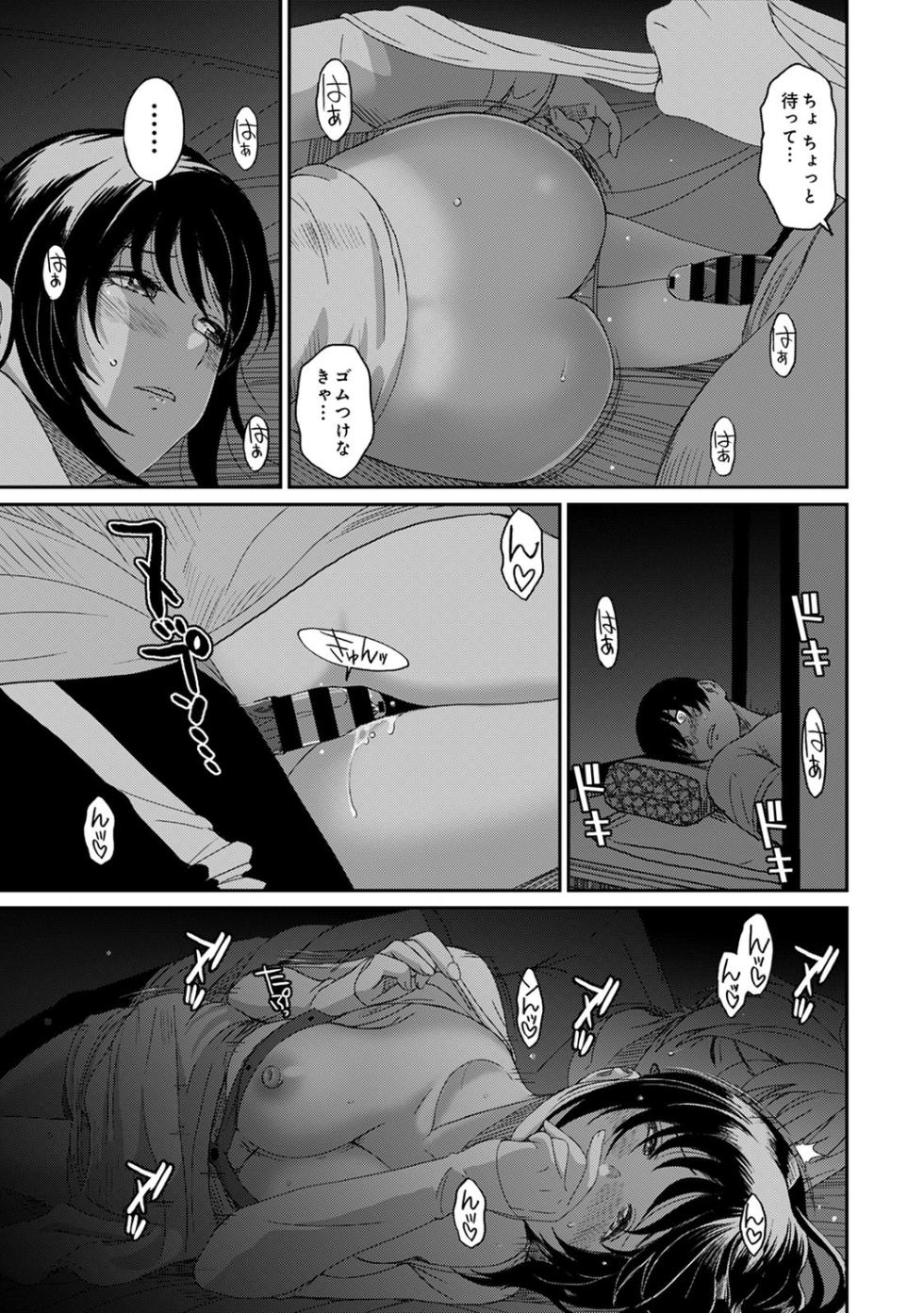 [Ryoh-zoh] Rarefure 04 [Digital] - Page 11