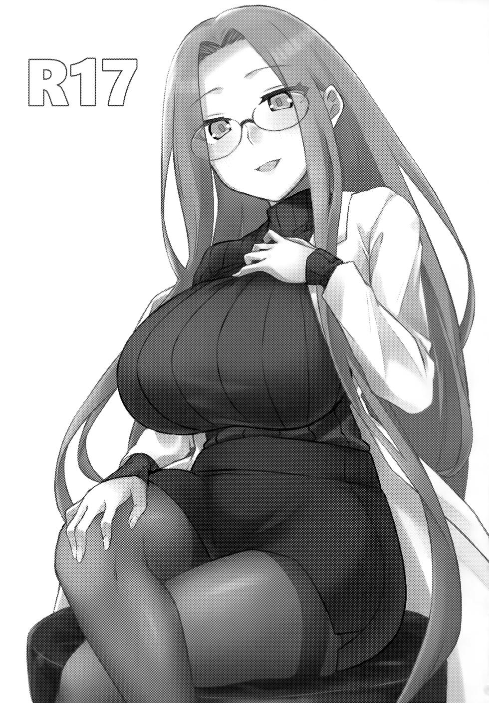 (C105) [Shirakaba Doori (DRY)] R17 (Fate/stay night) - Page 2