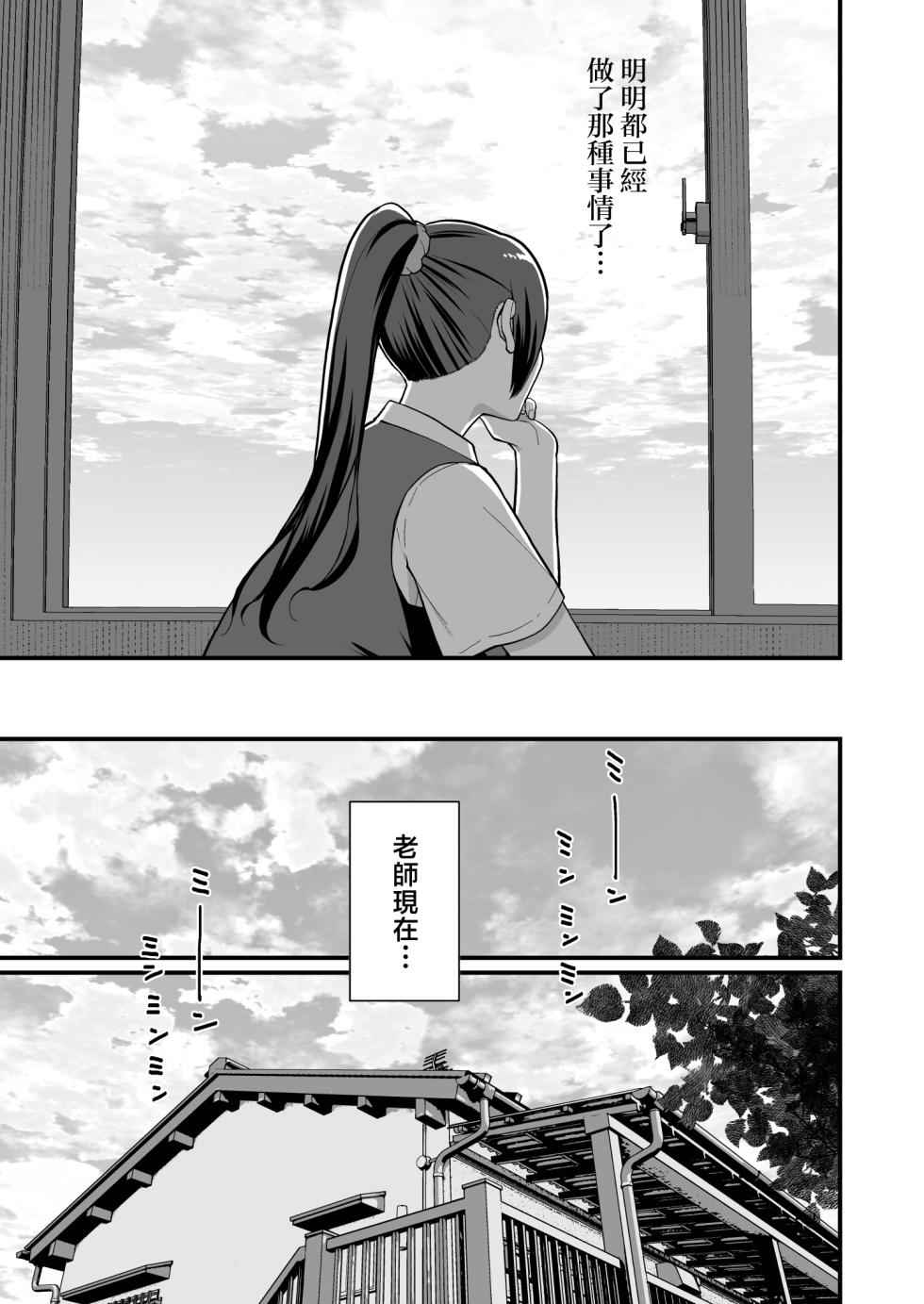 [Kayoudou (Matsuka)] LoveHo de Date Kabegoshi ni Oyako to Sorezore 〇〇 suru Hon "Zenpen" [Chinese] - Page 7
