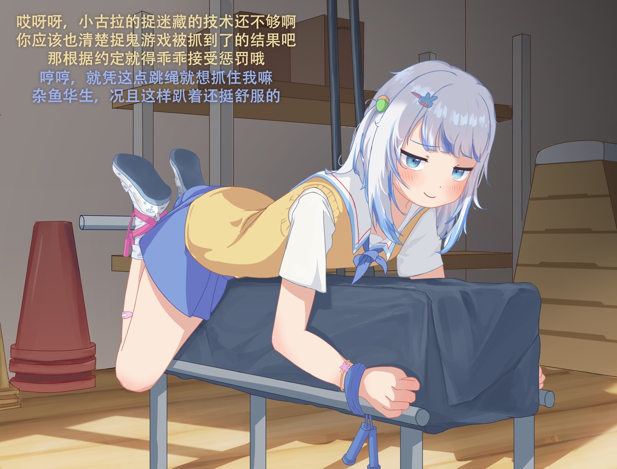 【风凛/basil】Fanbox 2024.5.25-2024.11.13 - Page 22