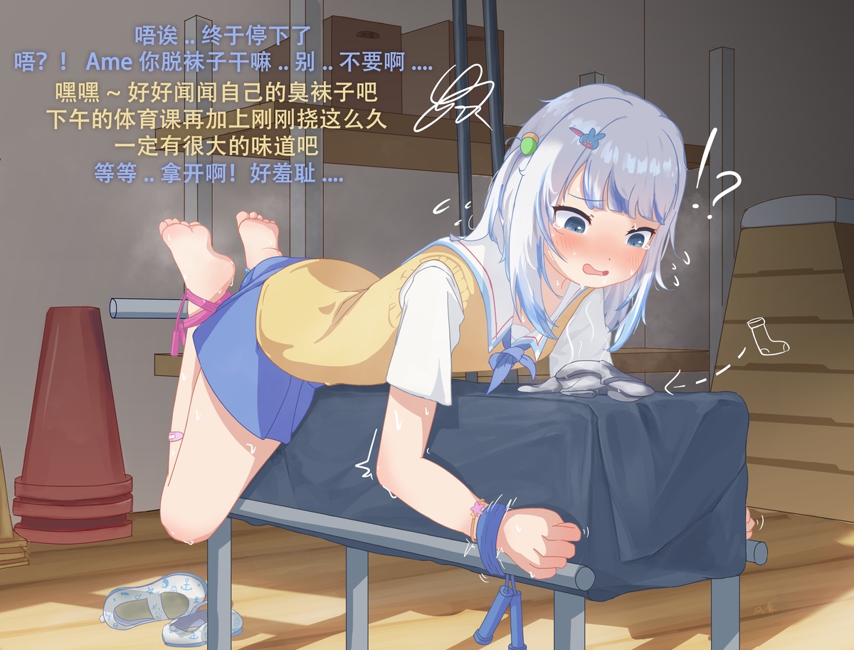 【风凛/basil】Fanbox 2024.5.25-2024.11.13 - Page 27