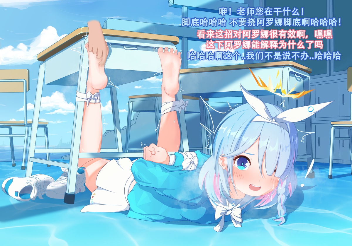 【风凛/basil】Fanbox 2024.5.25-2024.11.13 - Page 38