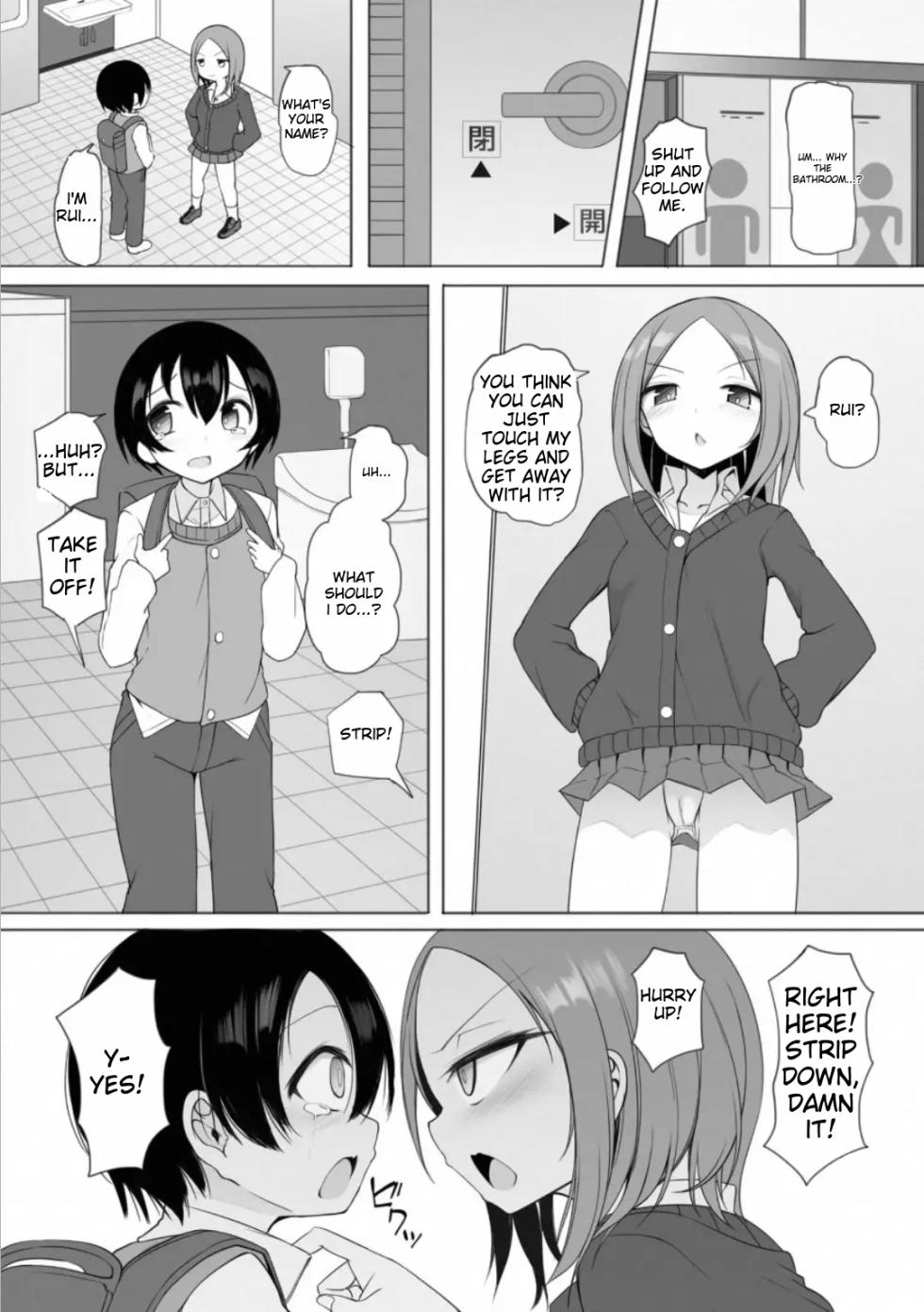 [Sukage] Rui-kun to Kinjo no Joshi Kousei no Onee-san Ch. 2 [English] - Page 6