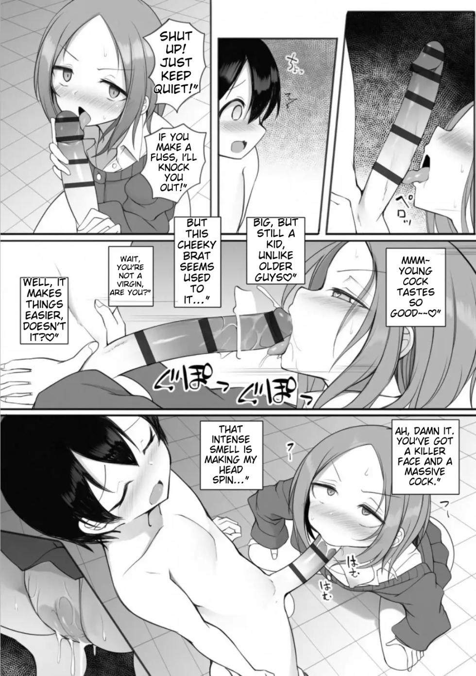 [Sukage] Rui-kun to Kinjo no Joshi Kousei no Onee-san Ch. 2 [English] - Page 10