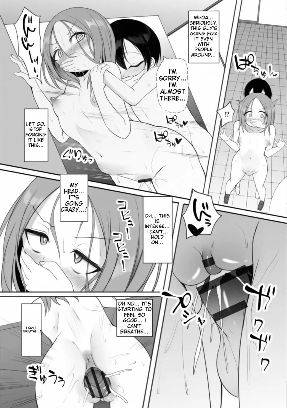 [Sukage] Rui-kun to Kinjo no Joshi Kousei no Onee-san Ch. 2 [English] - Page 19