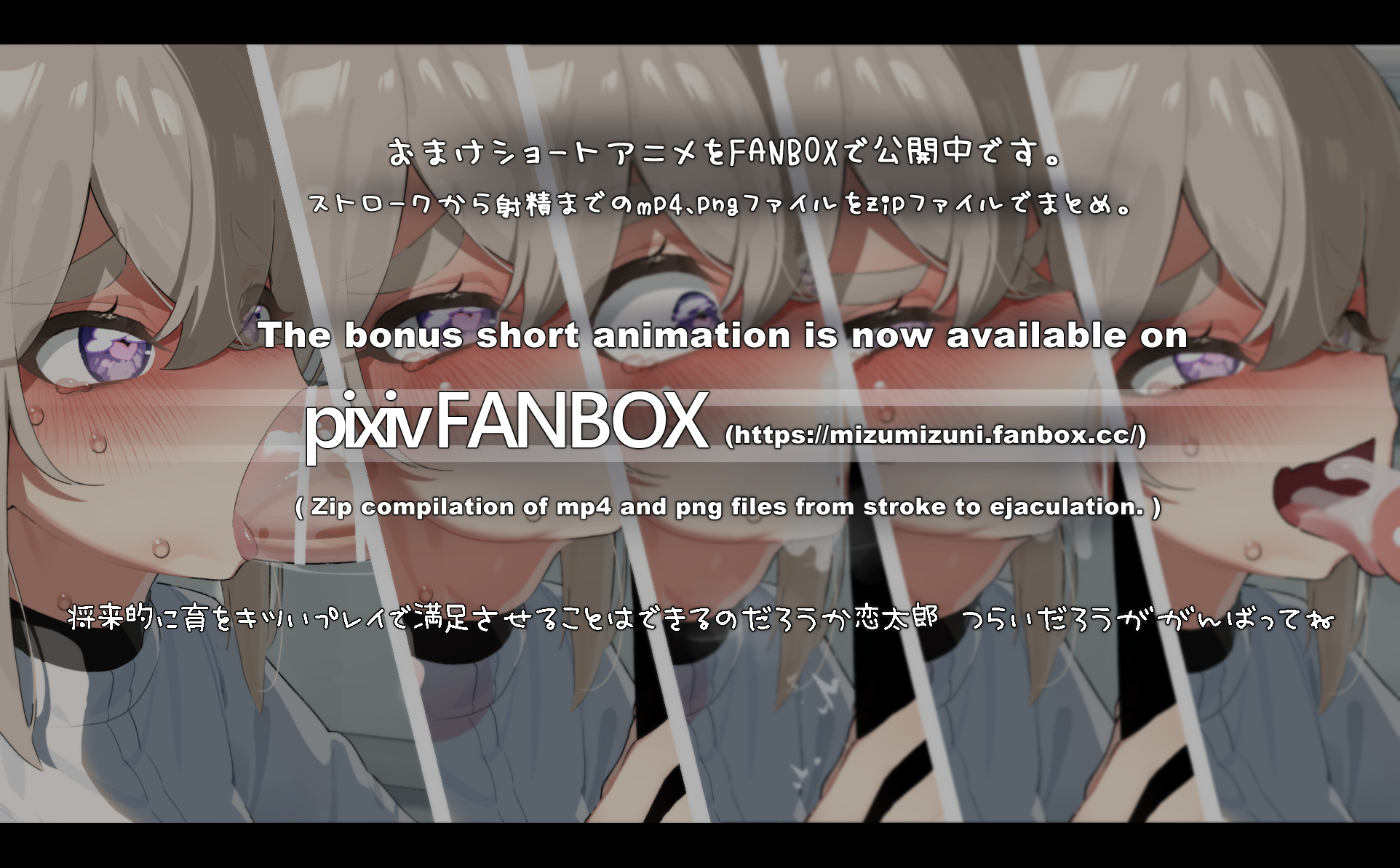 [mizumizuni] Sutou Iku (Kimi no Koto ga Daidaidaidaidaisuki na 100-nin no Kanojo) - Page 20