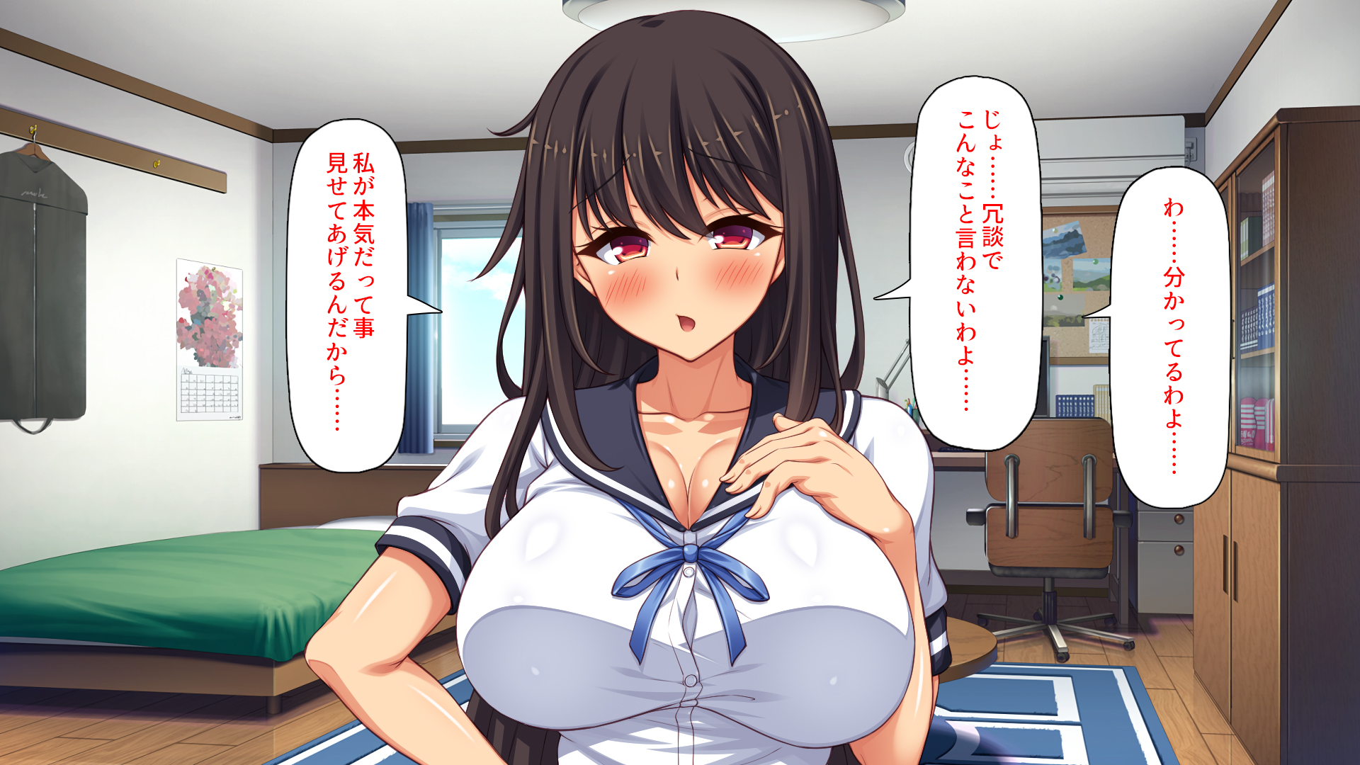 [Shirukke no Ooi Zakuro] Osananajimi wa Ero Doujin Mitai ni Saretagaru! - Page 39