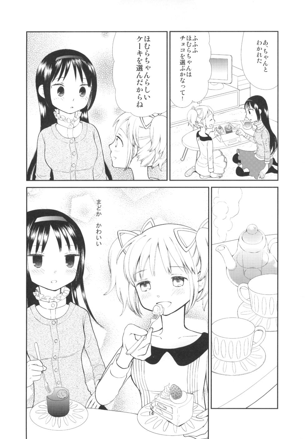 (C91) [Gyakugire Deka (Hakamada Mera)] Kyuutenkai Sugite Shinu Kamo (Puella Magi Madoka Magica) [Spanish] [CristoferDeLosAndes] - Page 17