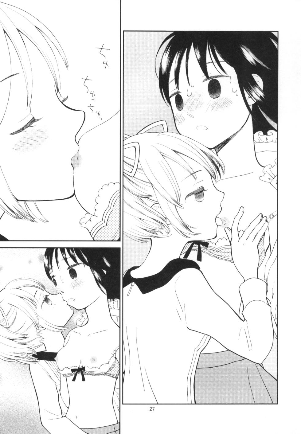 (C91) [Gyakugire Deka (Hakamada Mera)] Kyuutenkai Sugite Shinu Kamo (Puella Magi Madoka Magica) [Spanish] [CristoferDeLosAndes] - Page 31