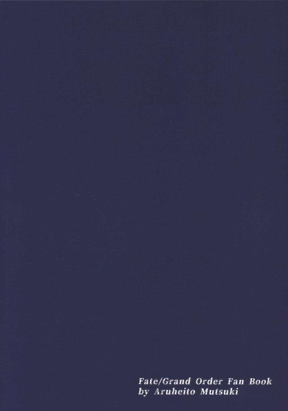 (C95) [Aruheito (Mutsuki)] Kidoku no Shuki (Fate/Grand Order) [Decensored] - Page 30