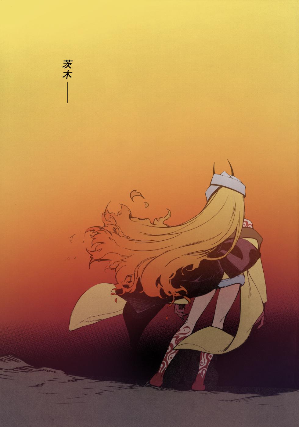 (C95) [Aruheito (Mutsuki)] Kidoku no Shuki (Fate/Grand Order) [Chinese] [輓歌個人漢化] [Colorized] [Decensored] - Page 28