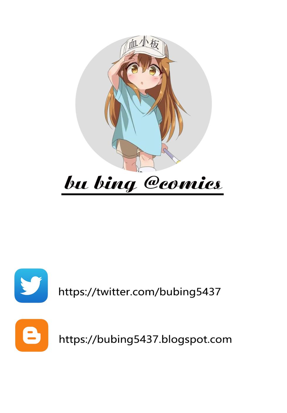 (C96) [Aruheito (Mutsuki)] Sakake no Bankou (Fate/Grand Order) [Decensored] - Page 1