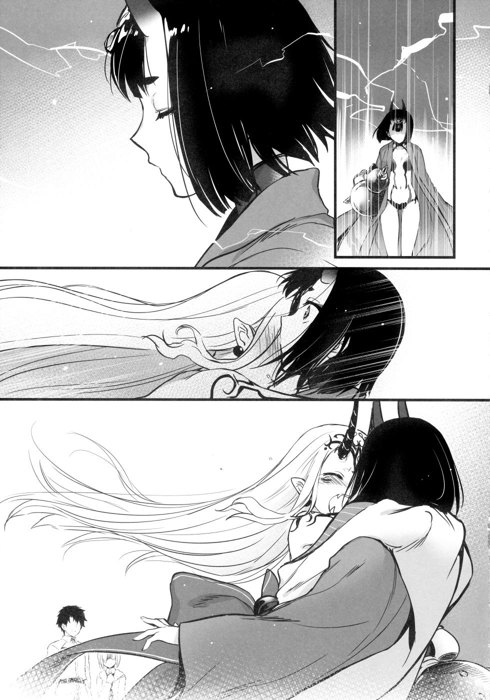 (C96) [Aruheito (Mutsuki)] Sakake no Bankou (Fate/Grand Order) [Decensored] - Page 25