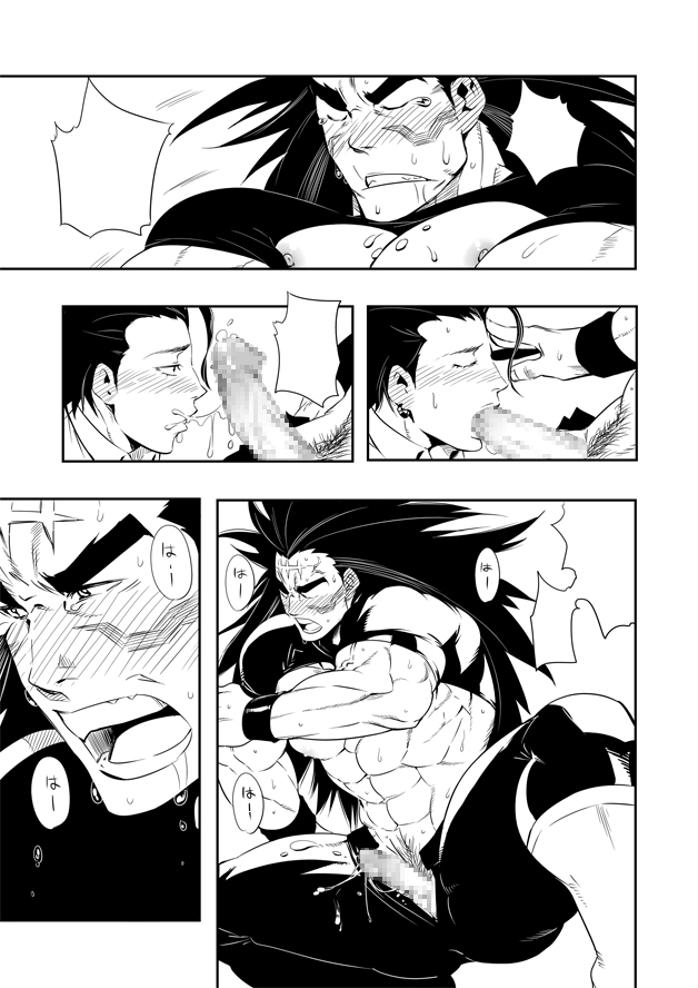 [Maraparte (Kojima Shoutarou)] Nicchi Bocchi Station Vol.2 + Nagusamimono no Nakukoe [Chinese][水瓶个人汉化] - Page 5
