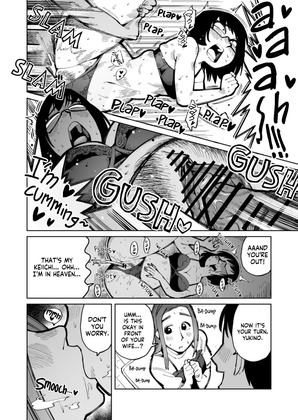 [Cupiko] Furin ga Mitsukari Tairyou Dappun! Dekashiri Jouhin Tsuma no Matsuro | Caught in a Messy Affair! The Downfall of a Classy Big-arsed Wife [English] - Page 14