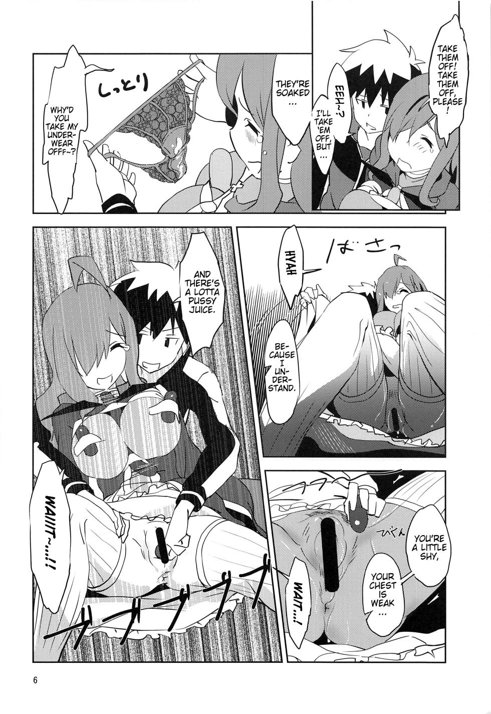 (Hiroshima Comiket 229) [wxpLabo (wxp)] Binbou Tenshu ni Setsumei o! | Explanation for this Destitute Shopkeeper! (Kono Subarashii Sekai ni Syukufuku o!) [English] (Pangean) - Page 7