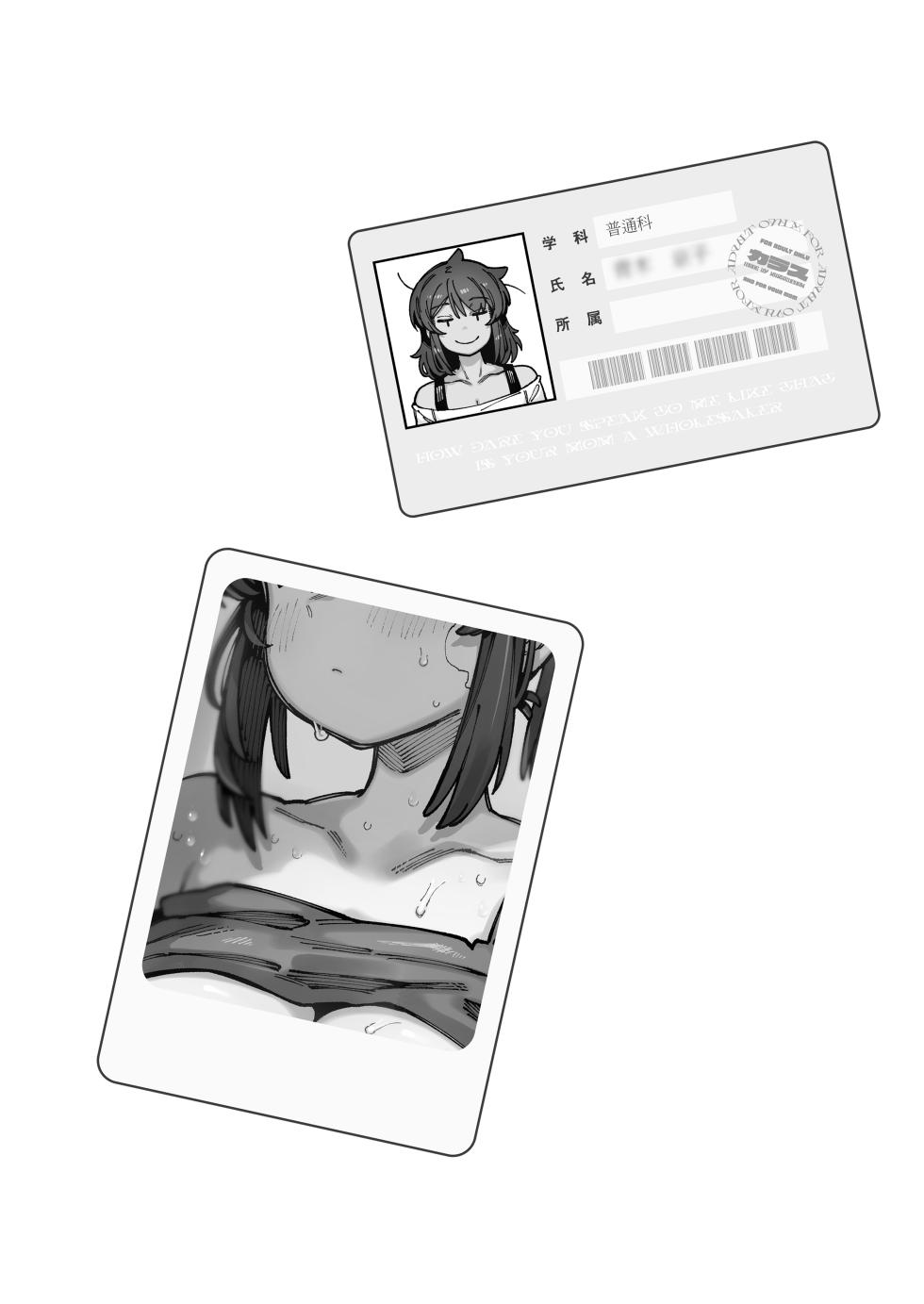[Hoshoku Shoujo (Karasu Chan)] 敢這麼和我說話 你的媽是批發的? [Chinese] [Digital] - Page 4
