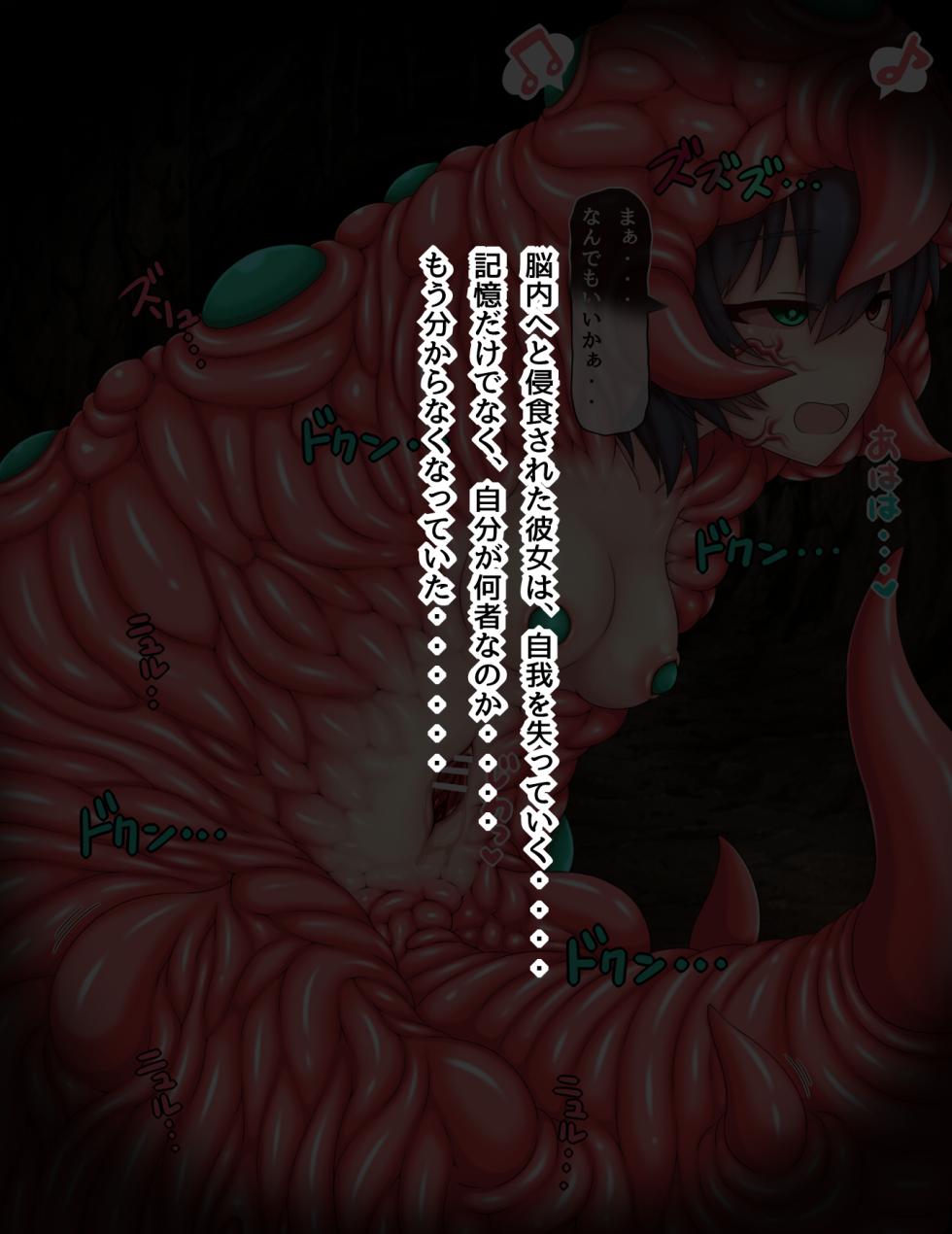 [Kanda] Her Bellybutton Turned into a Pussy Part 3 2/2 (End)(Pixiv Fanbox) - Page 10