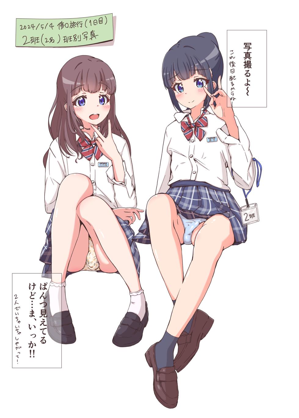 [Girly Animal (Fukumoto Mahiro)] Otokonoko Yuri na Classmate to Icha Love Kagai Katsudou [Digital] - Page 10