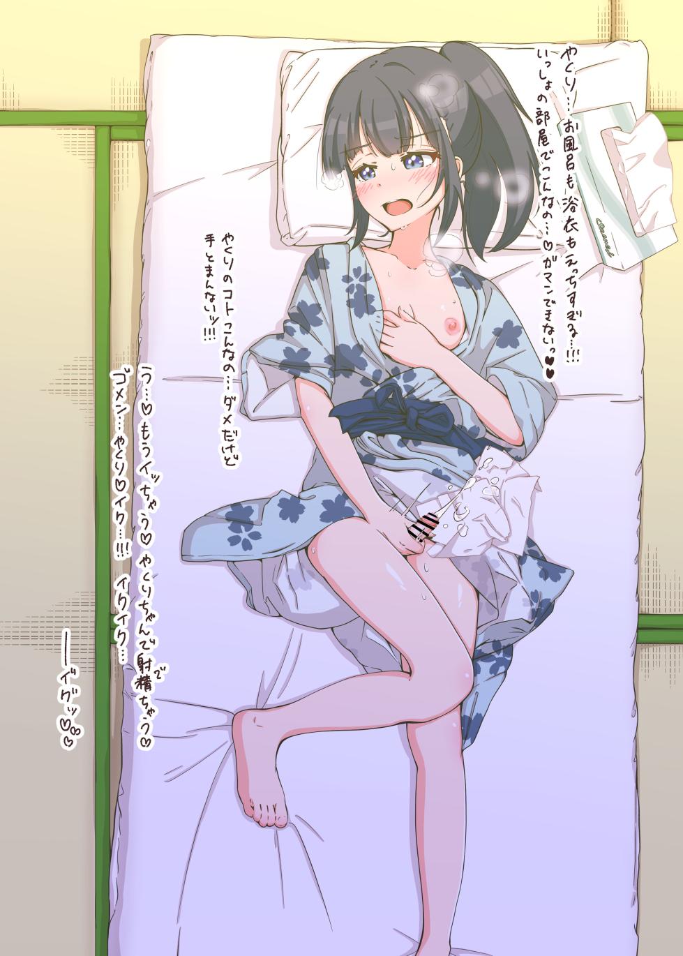 [Girly Animal (Fukumoto Mahiro)] Otokonoko Yuri na Classmate to Icha Love Kagai Katsudou [Digital] - Page 16