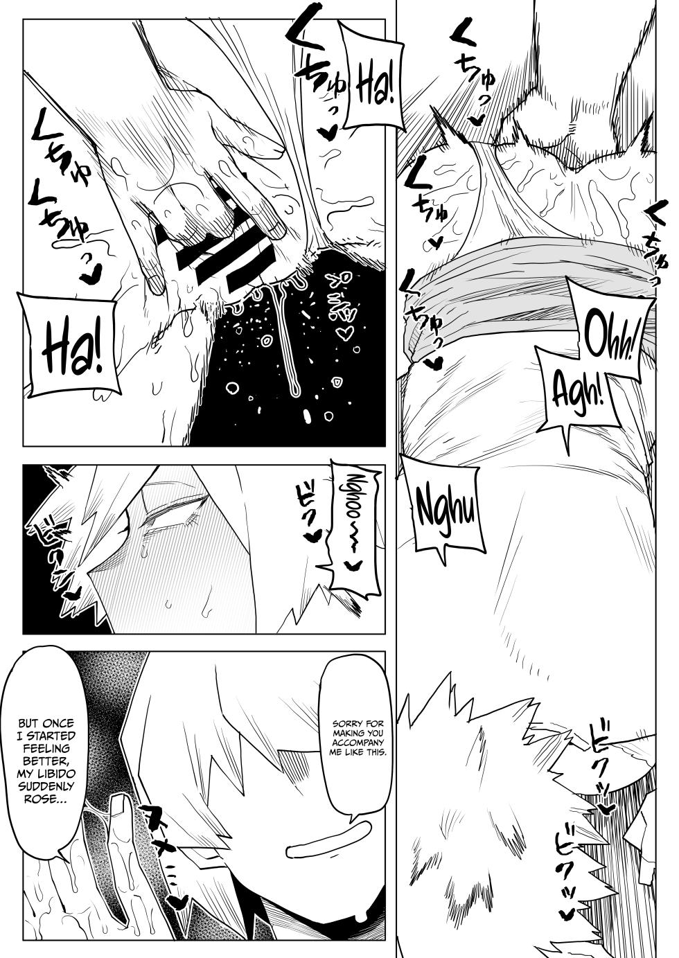 [Oekaki Kaki] Teisou Gyakuten Mono Bakugou Mitsuki no Baai | Inverted Morality Hero Academia ~ Bakugou Mitsuki's Case ~ (Boku no Hero Academia) [English] {Doujins.com} - Page 5