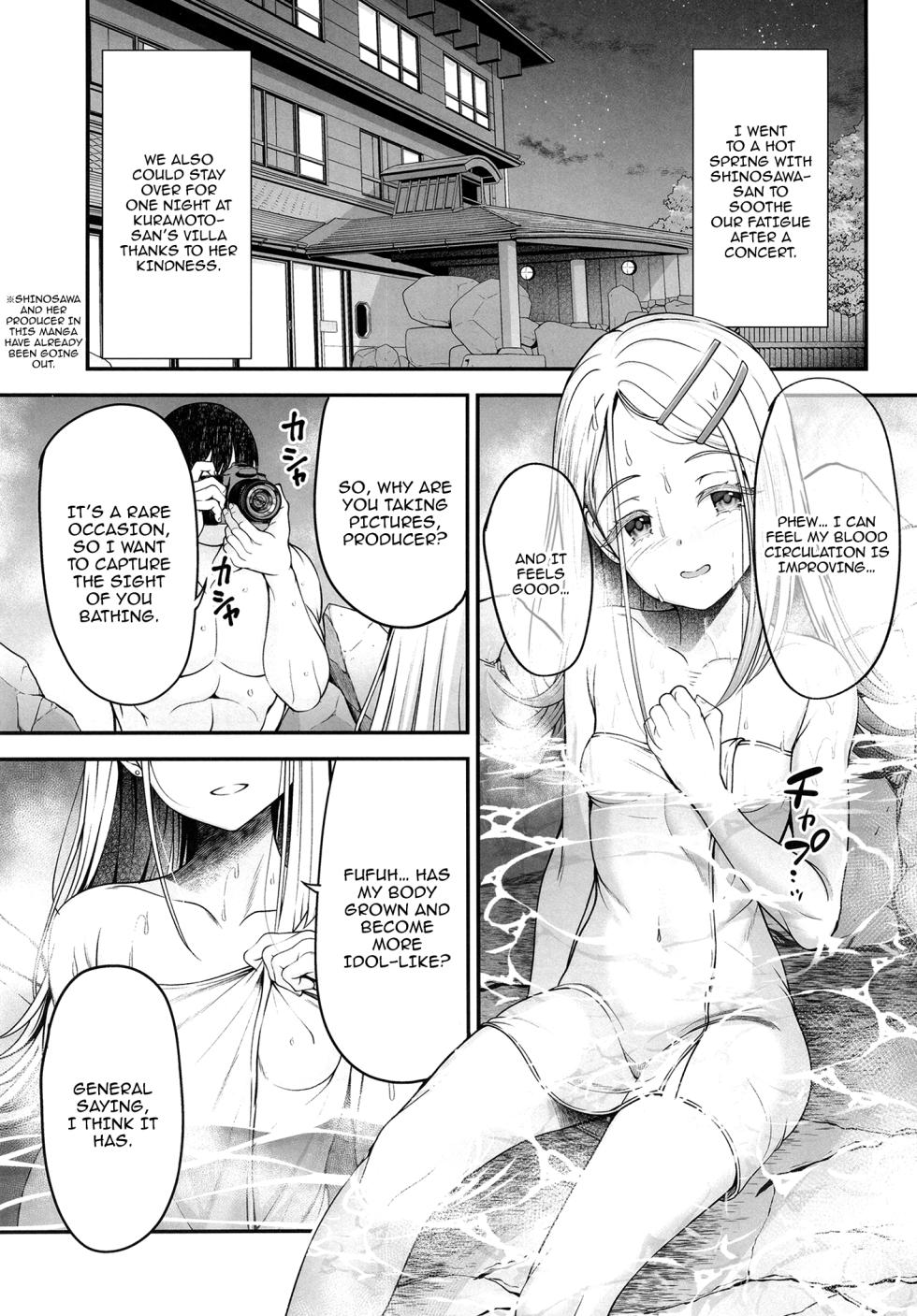 [listless time (ment)] Shinosawa Hiro to Onsen de Kimochi Yoku Naru Hon | Feeling Good on a Hot Spring With Shinosawa Hiro (Gakuen IDOLM@STER) [English] {Doujins.com} [Digital] - Page 2