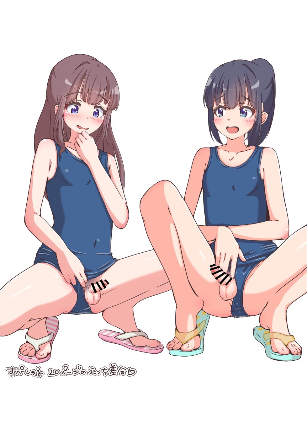 [Girly Animal (Fukumoto Mahiro)] Ryou Kataomoi na Otokonoko no Monmon School Life [Digital] - Page 24