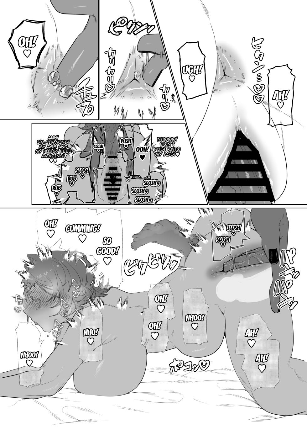 [Bonnou no Tamatebako (Nuchitsu Nanako)] Onnanoko no Momotarou to Deka Tsuyo Oni-san | Female Momotaro And The Huge, Strong Demon [English] {Doujins.com} - Page 10