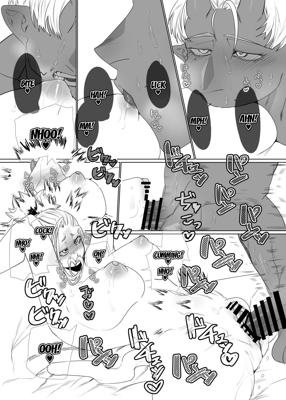 [Bonnou no Tamatebako (Nuchitsu Nanako)] Onnanoko no Momotarou to Deka Tsuyo Oni-san | Female Momotaro And The Huge, Strong Demon [English] {Doujins.com} - Page 16