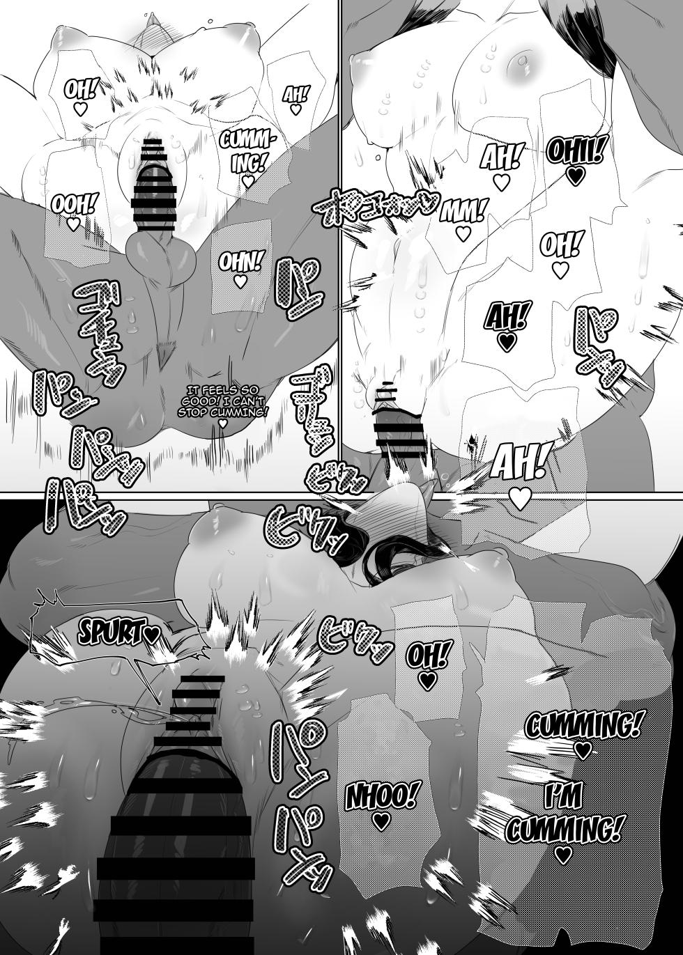 [Bonnou no Tamatebako (Nuchitsu Nanako)] Onnanoko no Momotarou to Deka Tsuyo Oni-san | Female Momotaro And The Huge, Strong Demon [English] {Doujins.com} - Page 23