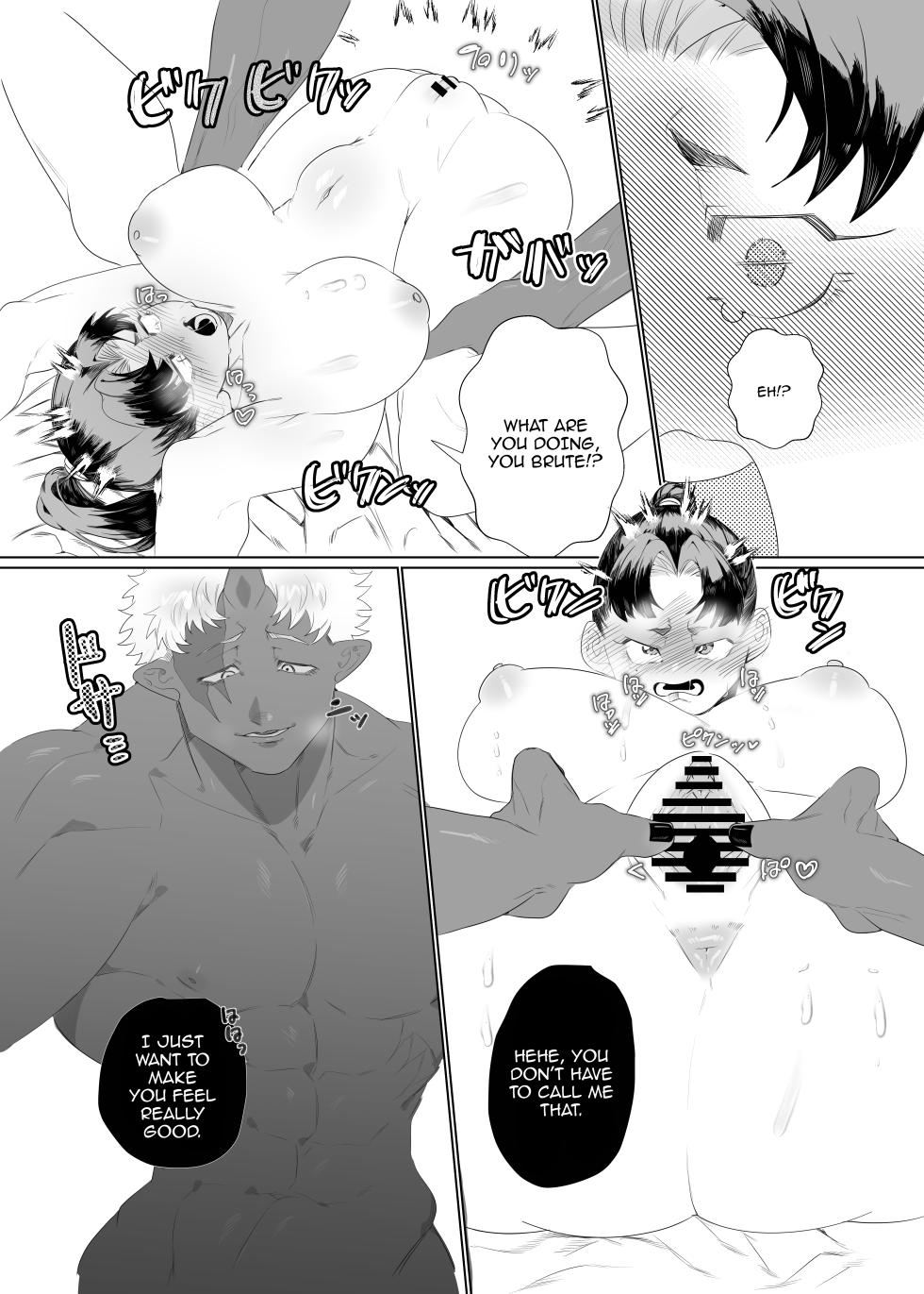 [Bonnou no Tamatebako (Nuchitsu Nanako)] Onnanoko no Momotarou to Deka Tsuyo Oni-san | Female Momotaro And The Huge, Strong Demon [English] {Doujins.com} - Page 25