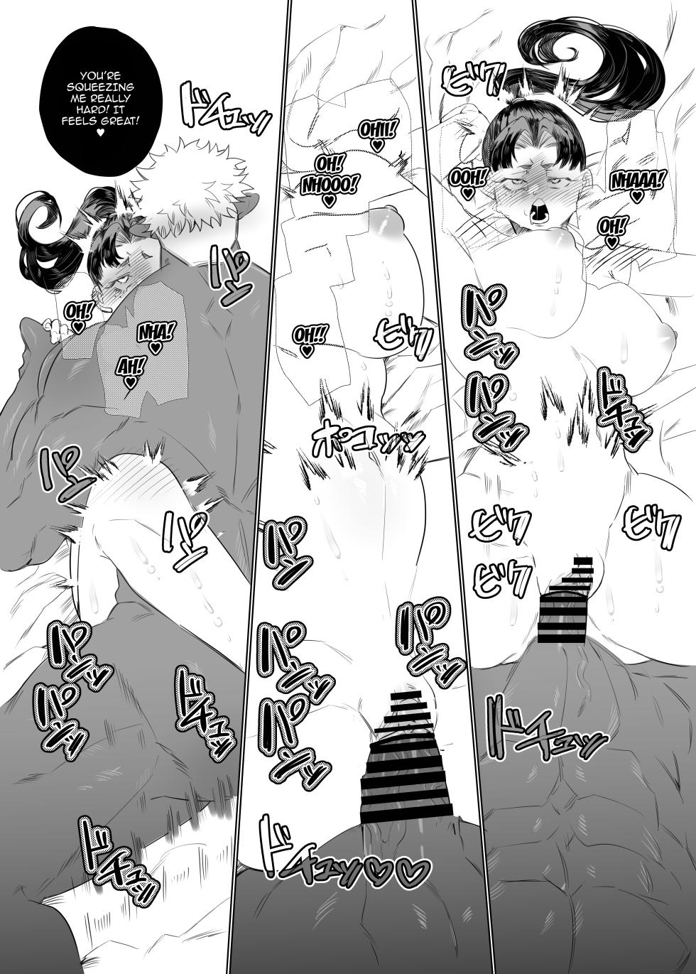 [Bonnou no Tamatebako (Nuchitsu Nanako)] Onnanoko no Momotarou to Deka Tsuyo Oni-san | Female Momotaro And The Huge, Strong Demon [English] {Doujins.com} - Page 29