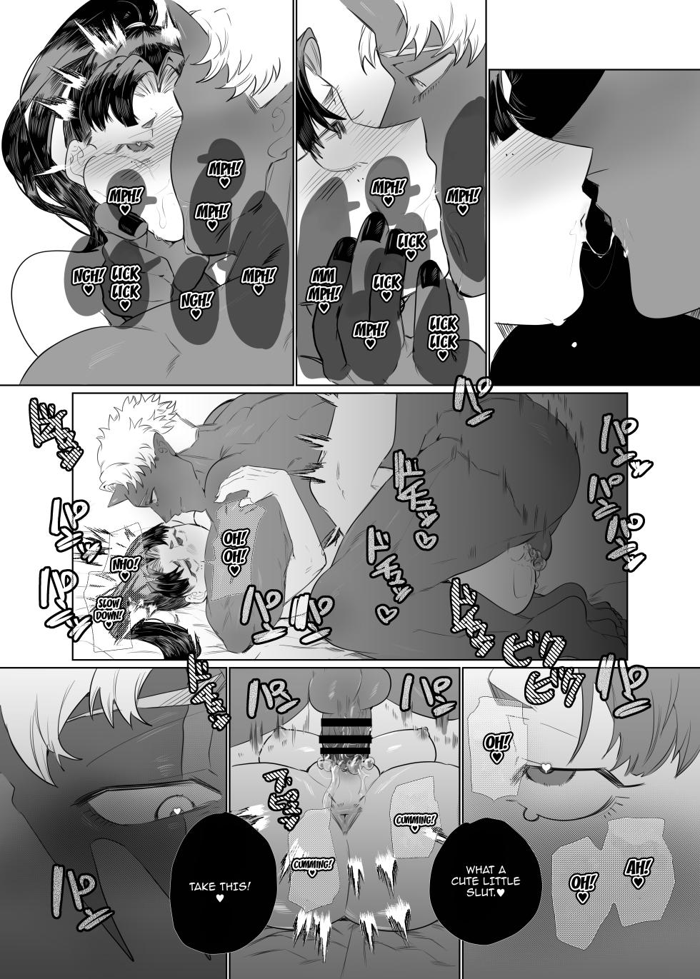 [Bonnou no Tamatebako (Nuchitsu Nanako)] Onnanoko no Momotarou to Deka Tsuyo Oni-san | Female Momotaro And The Huge, Strong Demon [English] {Doujins.com} - Page 30