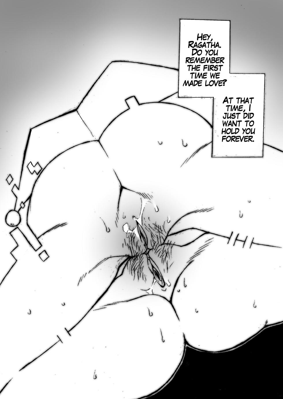 [YogurP] Data Cleansing (ENG) - Page 12