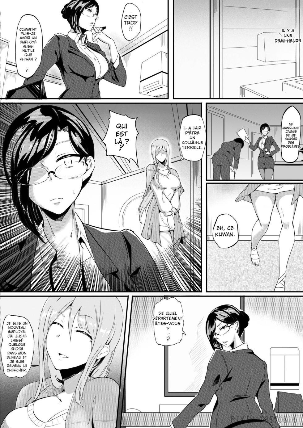 [Namidame] Live Meat 3 [French] - Page 2