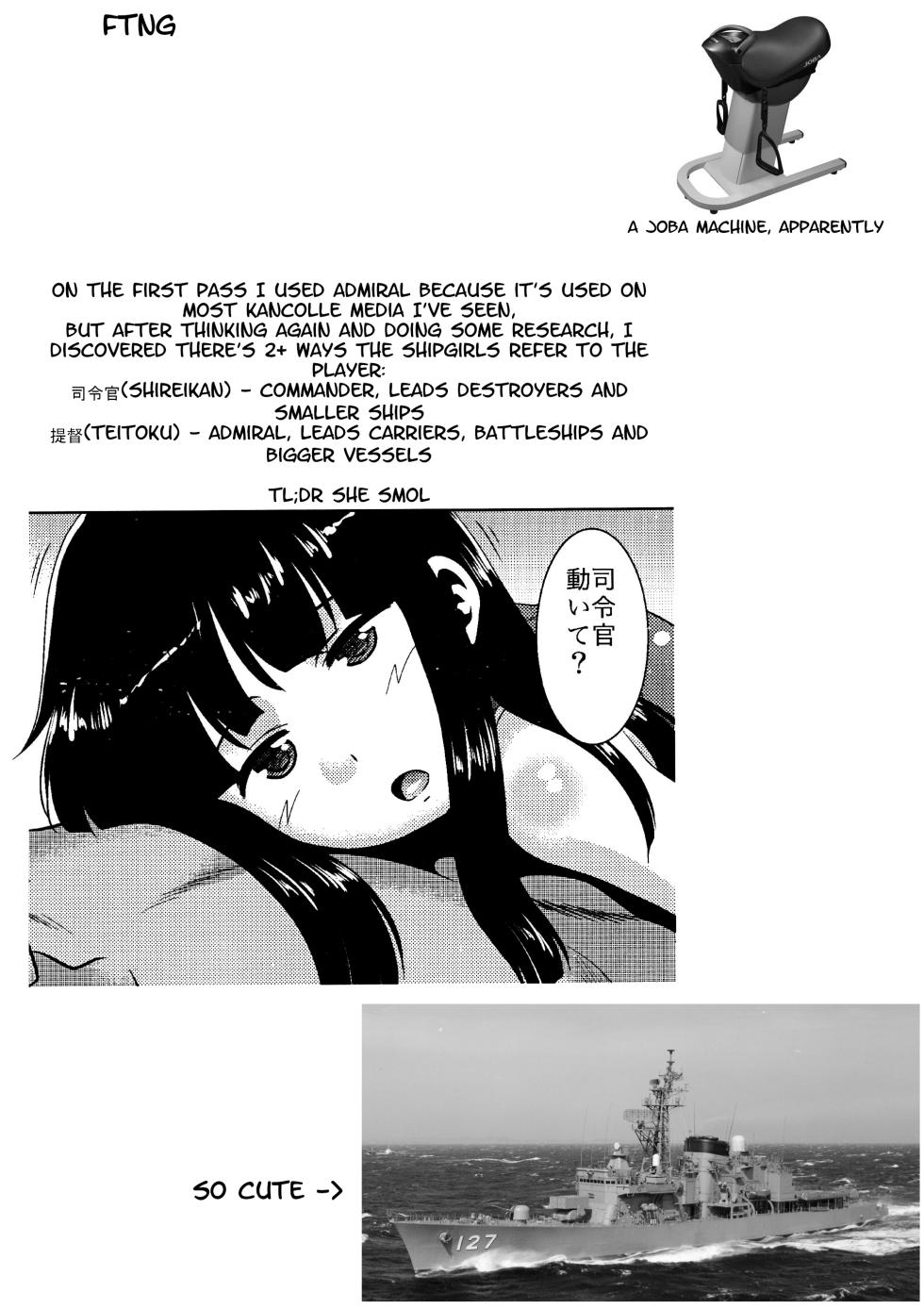 (C90) [T.4.P (Nekogen)] Hatsuyuki-san wa Shutsugeki Shinai. (Kantai Collection -KanColle-) [English] - Page 11