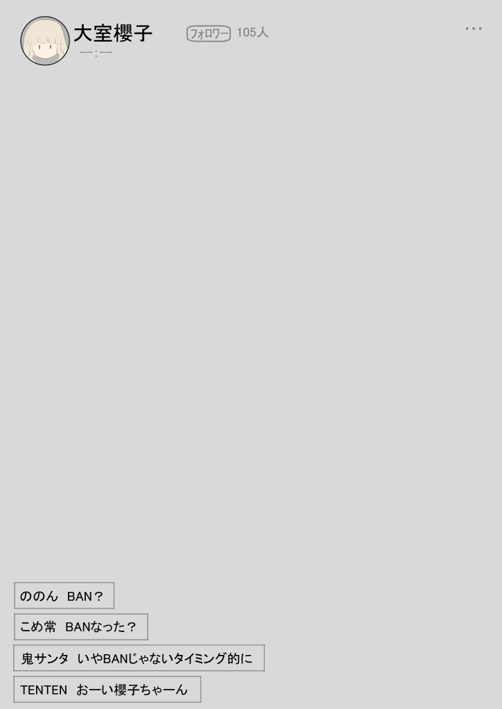 [afks (afukose)] Sakurako Hatsu Raibu - Page 18