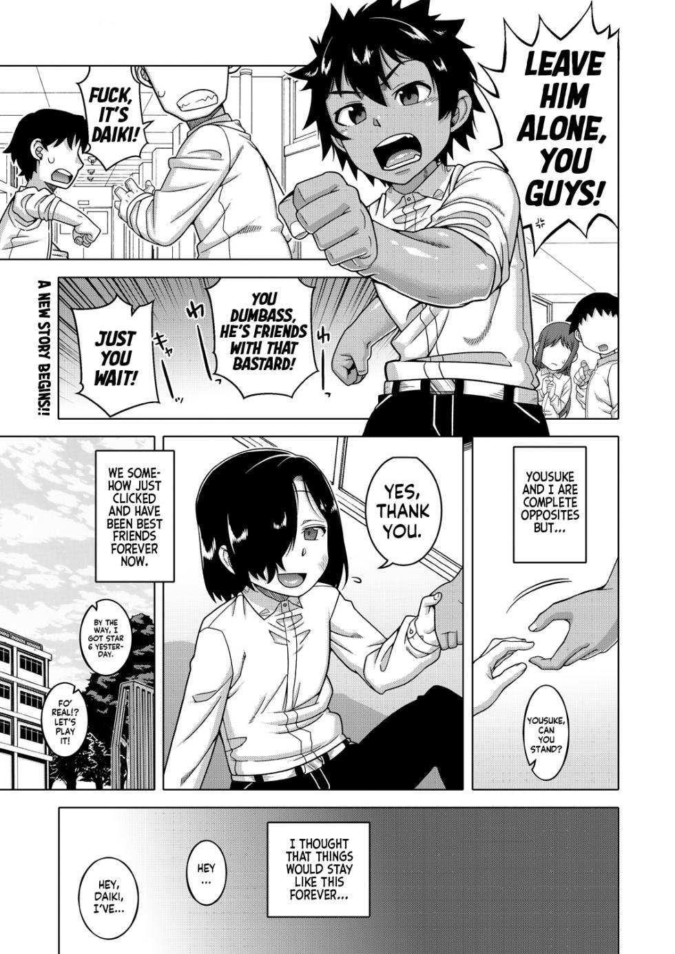 [Takatsu] Boku no Kaa-Chan to Ore no Mama Ch. 1-4 [English] [flash11] [Digital] - Page 1