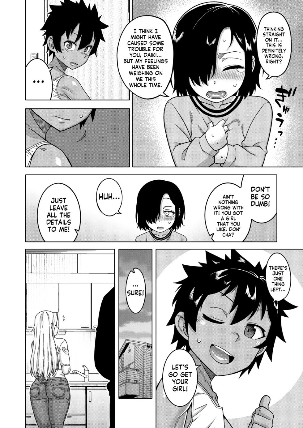 [Takatsu] Boku no Kaa-Chan to Ore no Mama Ch. 1-4 [English] [flash11] [Digital] - Page 8