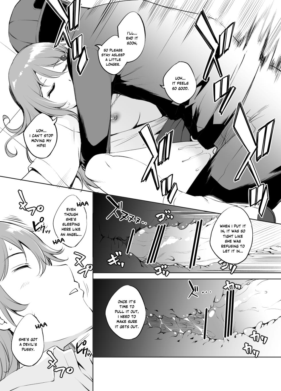 [Kawamura Tsukasa] Konoe Kanata-san Suikan Manga GraSca Ban (Love Live! Nijigasaki High School Idol Club) [English] [YuushaNi] - Page 6