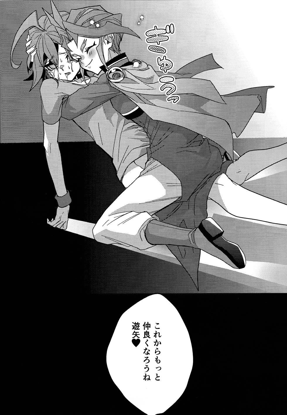 (ACTION//DIMENSION ) [Dakko shite onbu shite (Yuki Waraji)] Kimi ni suki tte iwa setai (Yu-Gi-Oh! ARC-V) - Page 25