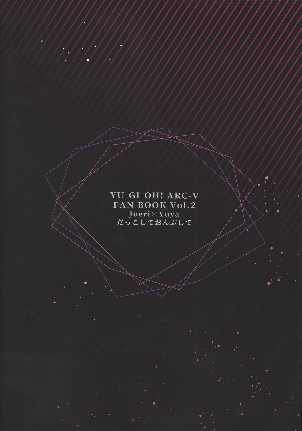 (ACTION//DIMENSION ) [Dakko shite onbu shite (Yuki Waraji)] Kimi ni suki tte iwa setai (Yu-Gi-Oh! ARC-V) - Page 29