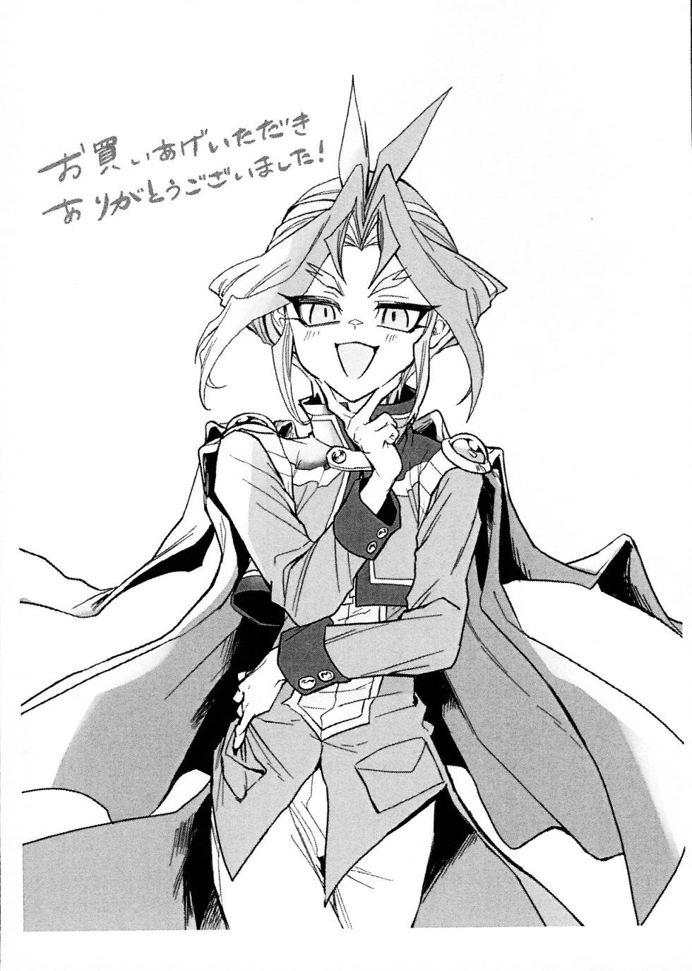 (ACTION//DIMENSION ) [Dakko shite onbu shite (Yuki Waraji)] Kimi ni suki tte iwa setai (Yu-Gi-Oh! ARC-V) - Page 30